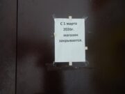 photo 2026 03 14 14 38 59