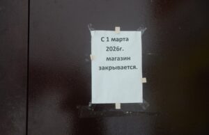 photo 2026 03 14 14 38 59