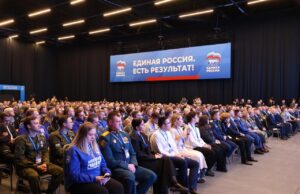 «Единая Россия» готовит «молодежный» блок новой Народной программы photo 2026 03 27 19 36 58