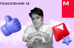 МТС и ГИТИС ищут таланты в Республике Алтай с помощью цифровых технологий poster event 3868852