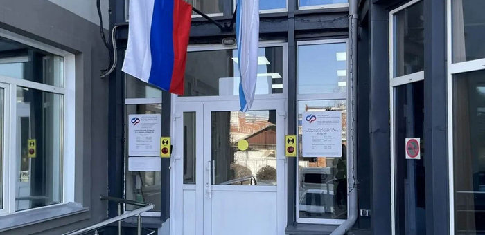 Соцфонд России проведет в Республике Алтай День единого пособия