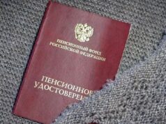 Самые маленькие пенсии в Сибири получают в Республике Алтай