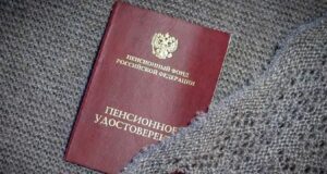 Самые маленькие пенсии в Сибири получают в Республике Алтай