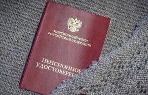 Самые маленькие пенсии в Сибири получают в Республике Алтай