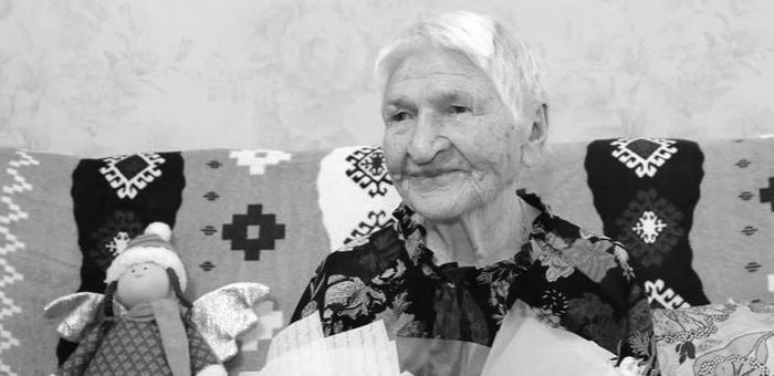 Ушла из жизни участник Великой Отечественной войны Галина Чудаева