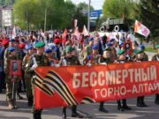 В Республике Алтай усилят безопасность жителей на майских праздниках В Республике Алтай усилят безопасность жителей на майских праздниках