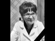 Ушла из жизни врач-педиатр высшей категории Наталья Колчанова Ушла из жизни врач-педиатр высшей категории Наталья Колчанова