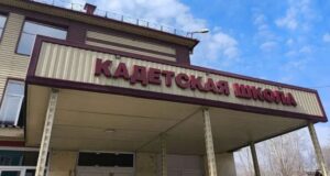 В кадетской школе №4 начался капремонт