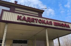 В кадетской школе №4 начался капремонт