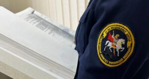 Житель Горно-Алтайска дал взятку лесничему, чтобы выкопать и продать 55 саженцев кедра Житель Горно-Алтайска дал взятку лесничему, чтобы выкопать и продать 55 саженцев кедра
