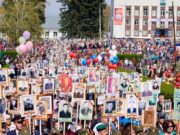 «Бессмертный полк» пройдет в очном формате «Бессмертный полк» пройдет в очном формате