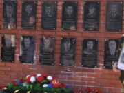 В Горно-Алтайске увековечили память пограничников, погибших на спецоперации В Горно-Алтайске увековечили память пограничников, погибших на спецоперации