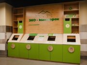 Более 41 тонны картона и сокращение отходов в 5 раз: курорт «Манжерок» внедряет комплексную систему переработки мусора AQAEFGsbvyXBSn4