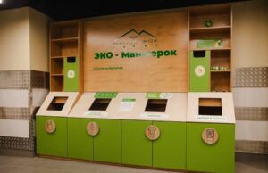 Более 41 тонны картона и сокращение отходов в 5 раз: курорт «Манжерок» внедряет комплексную систему переработки мусора AQAEFGsbvyXBSn4