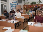 На Алтае родители школьников сдали ЕГЭ по русскому языку На Алтае родители школьников сдали ЕГЭ по русскому языку