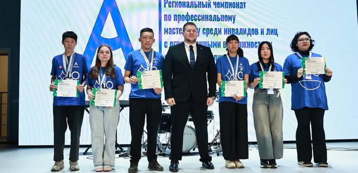 Победителей чемпионата «Абилимпикс» определили на Алтае