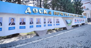 Обновленную Доску почета открыли в Республике Алтай