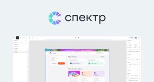 RTC Спектр 2