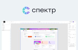 RTC Спектр 2