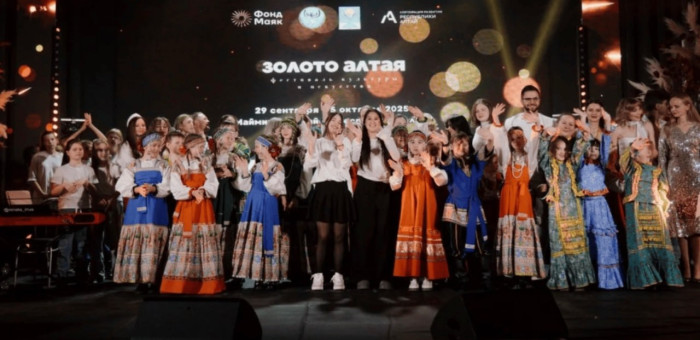 Фестиваль «Золото Алтая» пройдёт с 25 по 31 мая