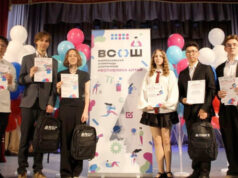 В Горно-Алтайске наградили победителей и призёров школьных олимпиад