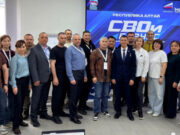 Завершился третий день образовательной программы «СВОй бизнес» Завершился третий день образовательной программы «СВОй бизнес»