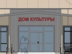 Дом культуры в Сугаше будет строить «Техресурс-Алтай»