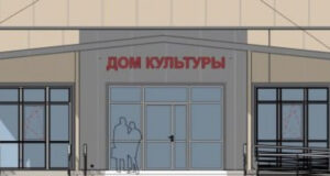 Дом культуры в Сугаше будет строить «Техресурс-Алтай»