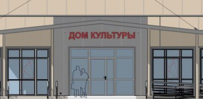 Дом культуры в Сугаше будет строить «Техресурс-Алтай»