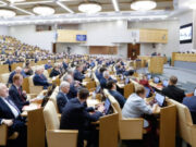 Госдума приняла закон о создании игорной зоны в Республике Алтай Госдума приняла закон о создании игорной зоны в Республике Алтай