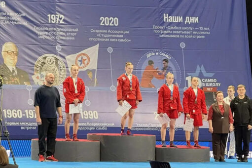 sambo