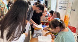 Ярмарка трудоустройства «Работа России. Время возможностей» пройдет в ГАГУ