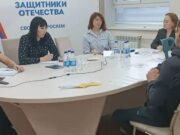 Ветеранам СВО на Алтае рассказали о цифровом рубле