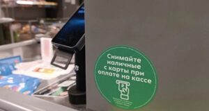 На Алтае растет число торговых точек с услугой «наличные на кассе»