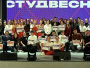В фестивале «Студенческая весна» приняли участие более 100 человек