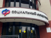 Ветераны СВО могут воспользоваться услугами по санаторно-курортному лечению