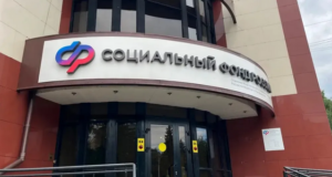 Ветераны СВО могут воспользоваться услугами по санаторно-курортному лечению