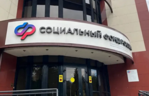 Ветераны СВО могут воспользоваться услугами по санаторно-курортному лечению
