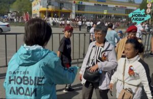 Партия «Новые люди» поздравила жителей Республики Алтай с 9 Мая IMG 8371