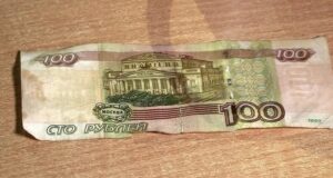 В Горно-Алтайске торговую сеть наказали за отказ принять поврежденную купюру