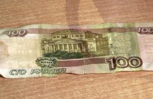 В Горно-Алтайске торговую сеть наказали за отказ принять поврежденную купюру