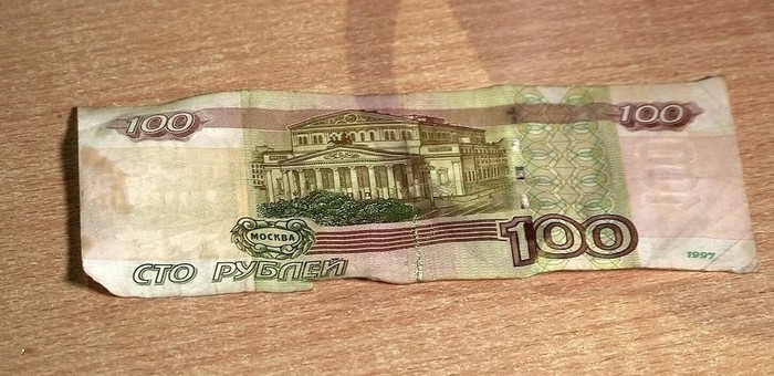 В Горно-Алтайске торговую сеть наказали за отказ принять поврежденную купюру