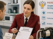 Роспотребнадзор помог жителю Республики Алтай вернуть деньги за некачественную насосную станцию