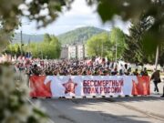 В шествии «Бессмертного полка» в Горно-Алтайске приняли участие 5 тысяч человек