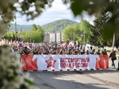 В шествии «Бессмертного полка» в Горно-Алтайске приняли участие 5 тысяч человек В шествии «Бессмертного полка» в Горно-Алтайске приняли участие 5 тысяч человек