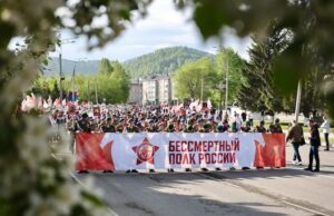 В шествии «Бессмертного полка» в Горно-Алтайске приняли участие 5 тысяч человек