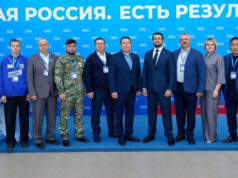 Делегация «Единой России» из Республики Алтай принимает участие в окружном форуме «Есть результат!» в Омске