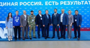 Делегация «Единой России» из Республики Алтай принимает участие в окружном форуме «Есть результат!» в Омске