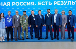 Делегация «Единой России» из Республики Алтай принимает участие в окружном форуме «Есть результат!» в Омске Делегация «Единой России» из Республики Алтай принимает участие в окружном форуме «Есть результат!» в Омске