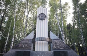 Памятник «Благодарный Город-Герой Ленинград – жителям Горного Алтая» открыли в столице республики photo 2026 05 08 16 16 08